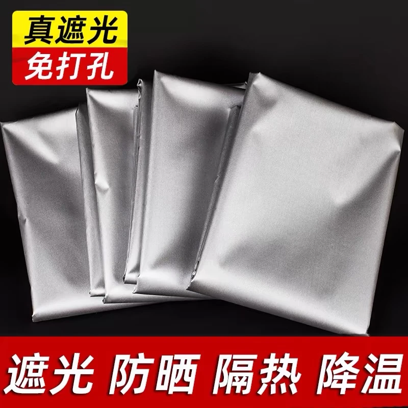 全遮光窗帘可定制成品遮阳布卧室阳台出租房防晒隔热不透光强遮光