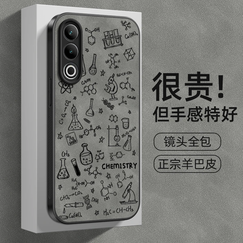 化学公式适用一加Ace3V手机壳羊巴皮新款高级感商务软壳男保护套
