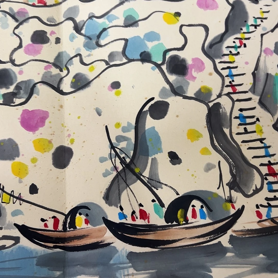 知***樂书画进万家精品书画