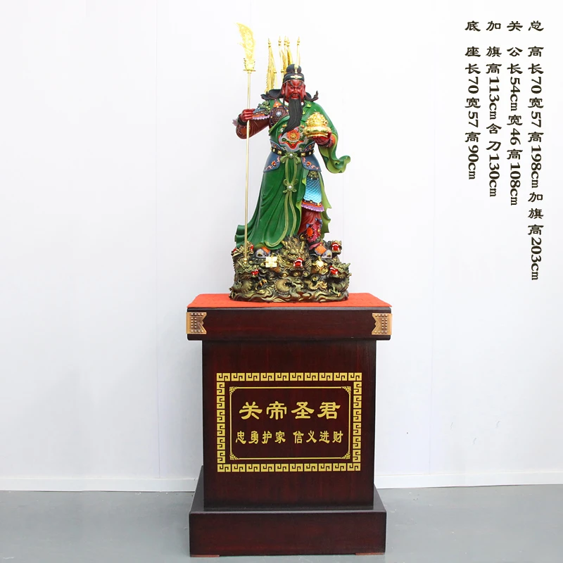 关公摆件彩绘五旗九龙关二爷武财神立刀关帝办公室公司店铺工艺品