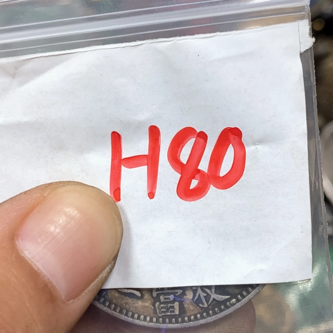 刘***爷吊坠滴血莲花菩提