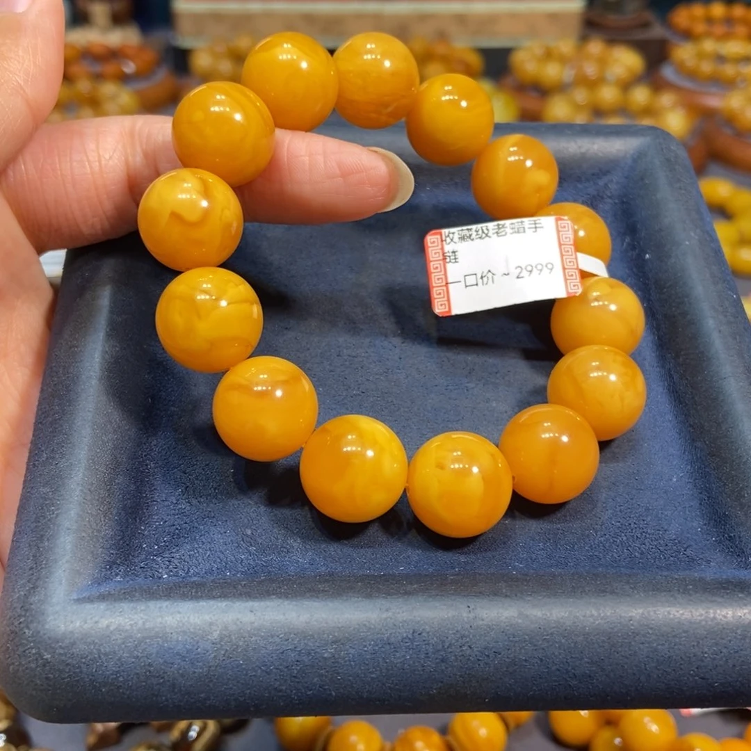 西***司手链琥珀未镶嵌蜜蜡