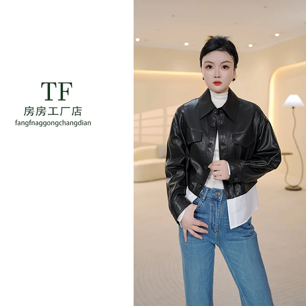 房房-G064 春秋季海宁新款真皮皮衣女轻奢百搭休闲外套女