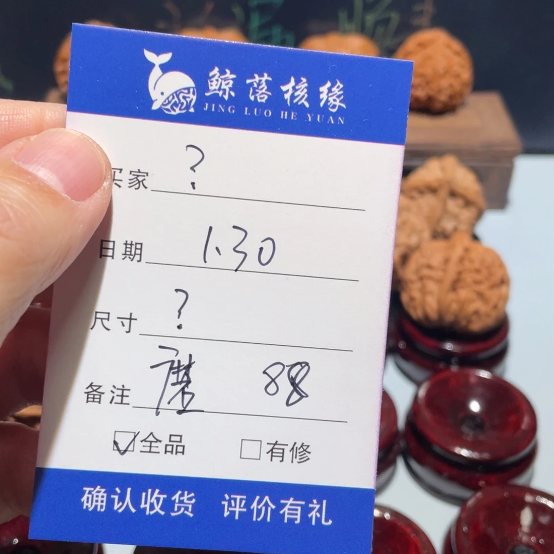 文玩核桃把件张*鹅磨盘