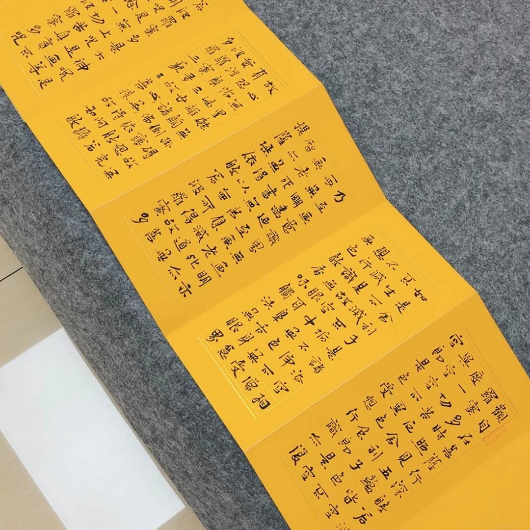 【闪购商品】书法山东刘相玉作品120×30