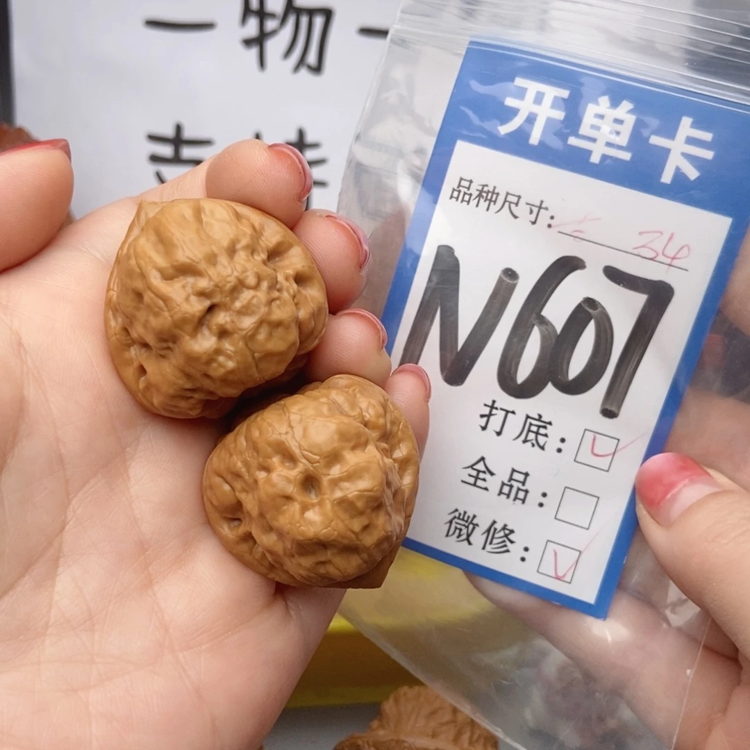 桃核吊坠核桃古蟾