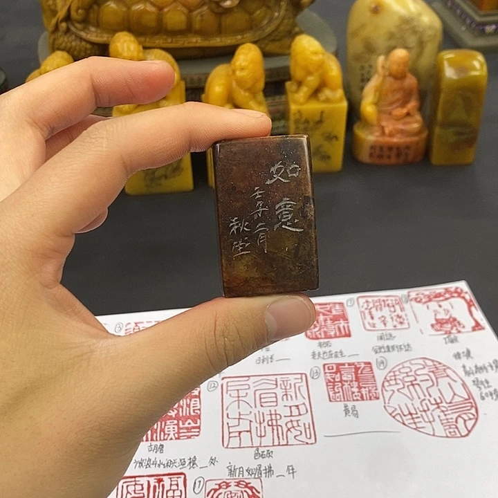 寿山石印石寿山石