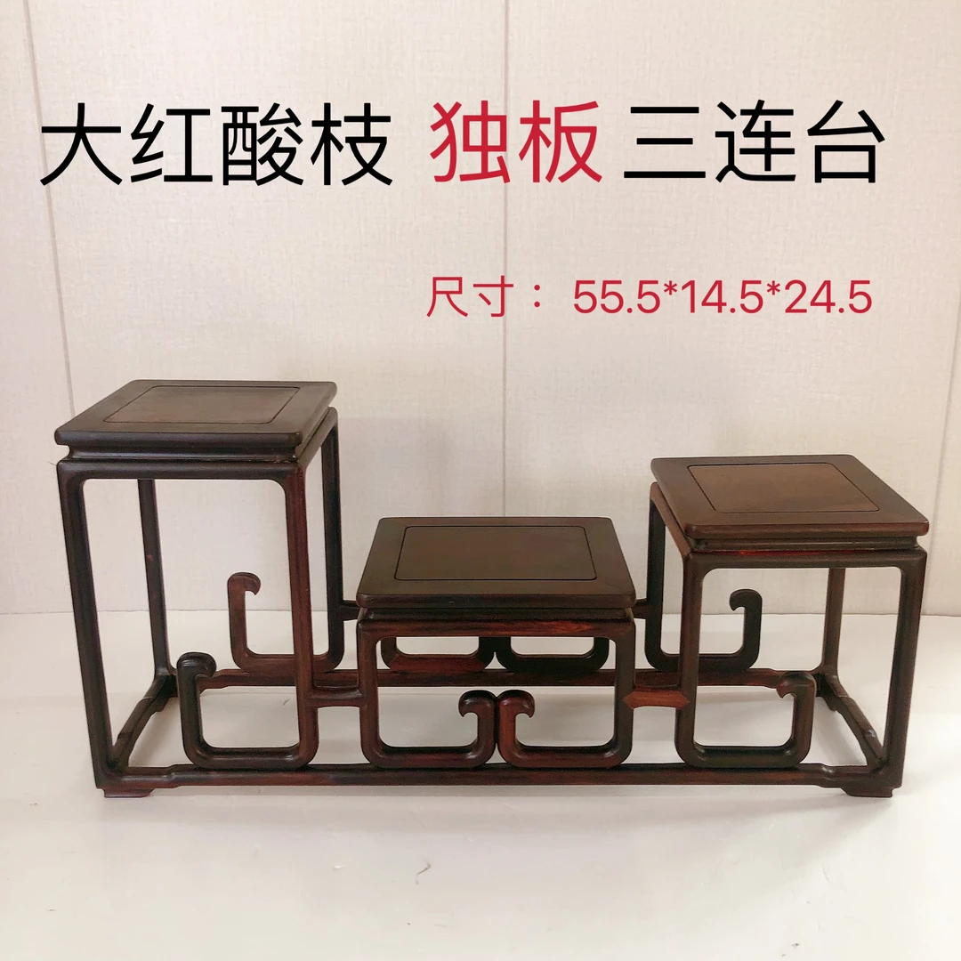 老挝大红酸枝中式小博古架红木多宝阁花瓶盆景古玩摆件置物架榫卯