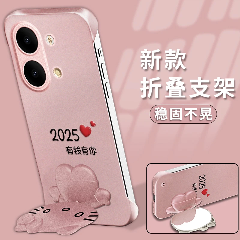 适用【opporeno9pro+】2025有钱有你猫咪支架无边框创意防摔手机壳