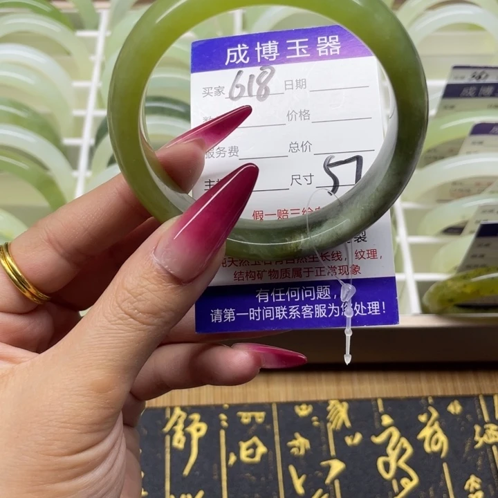 蛇纹石玉手镯未镶嵌618