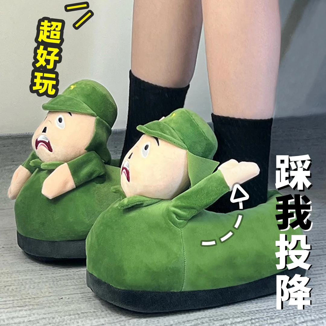 【AIOSC品质】道歉小兵拖鞋冬季可爱搞笑居家外穿保暖耳朵会