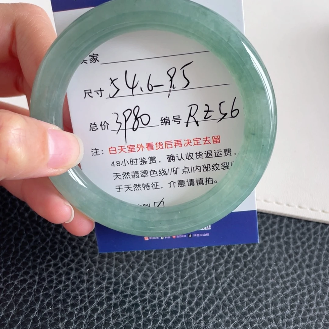 翡翠未镶嵌手镯翡翠手镯