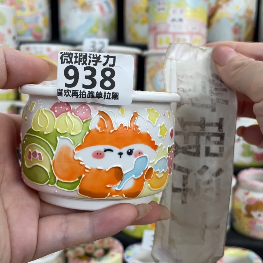 938 嘟嘟嘟嘟嘟嘟嘟嘟嘟嘟