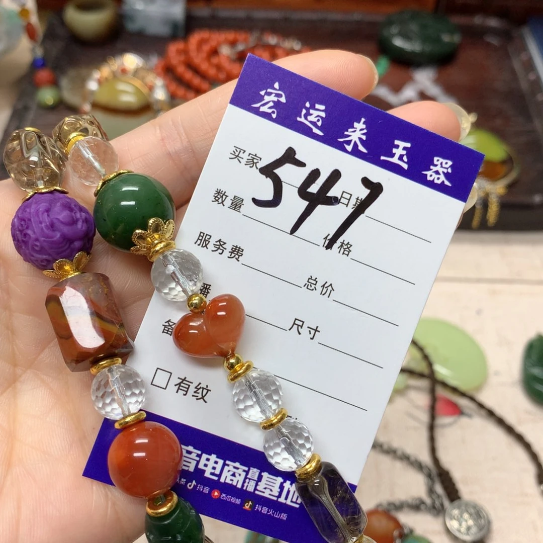 劉***生和田玉未镶嵌颈饰