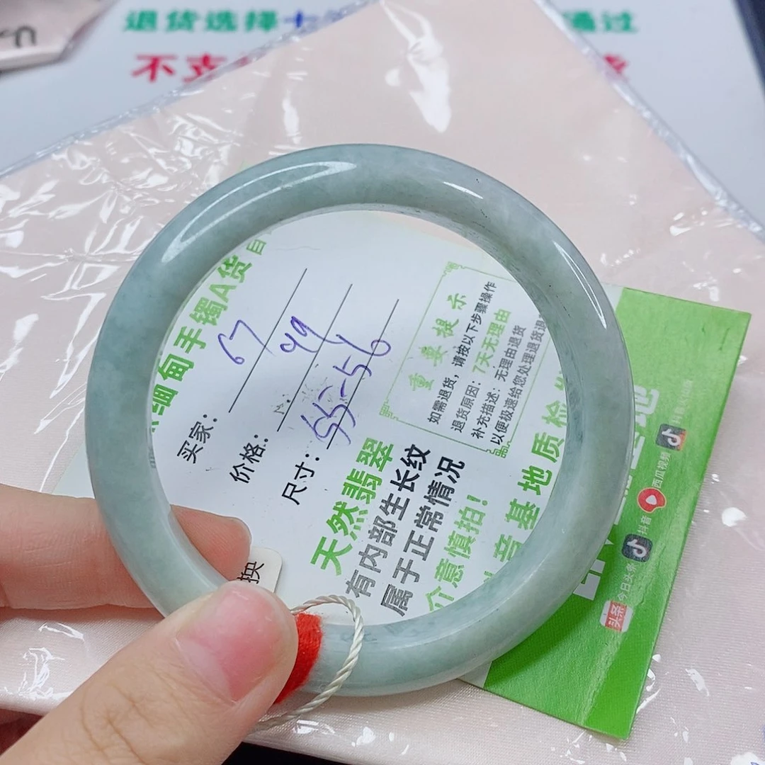 未镶嵌手镯翡翠手镯