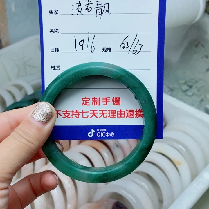 石英质玉手镯未镶嵌淡**风
