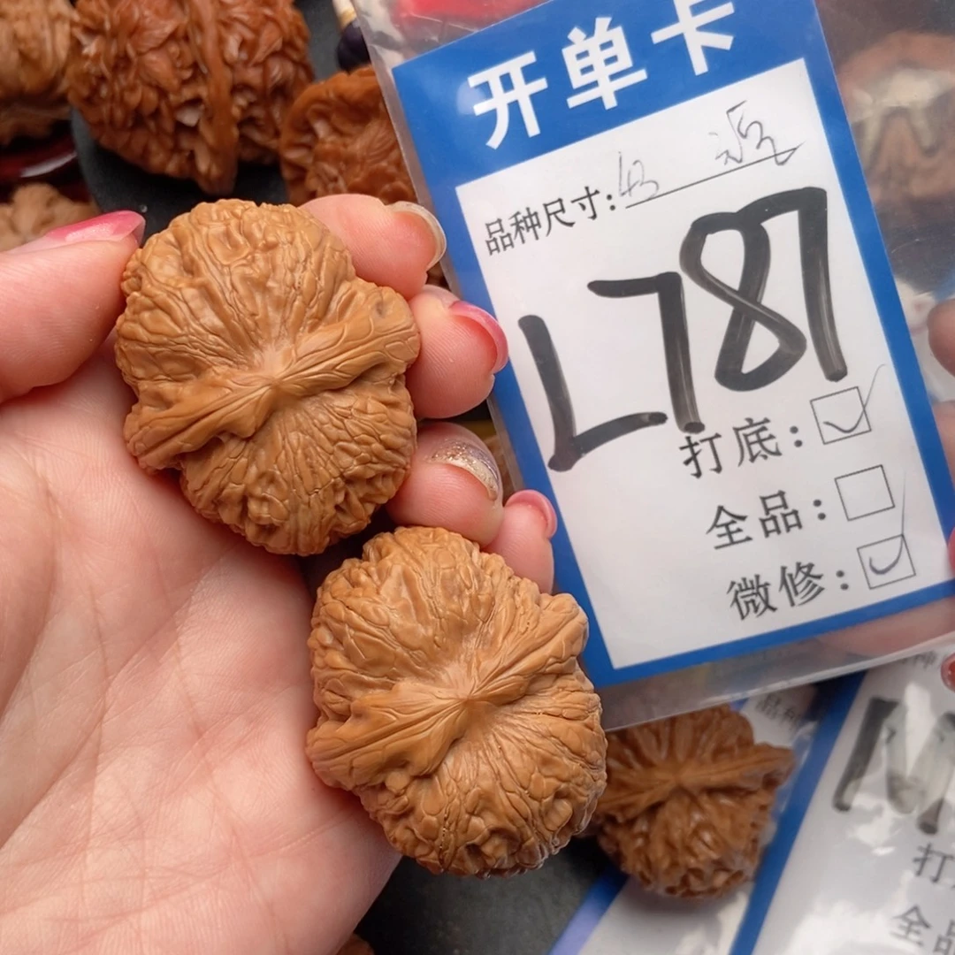 月***舟吊坠桃核核桃元宝