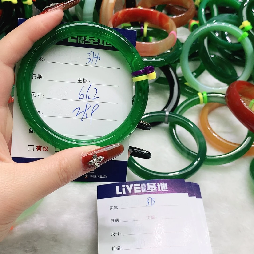 玛瑙/玉髓未镶嵌手镯374