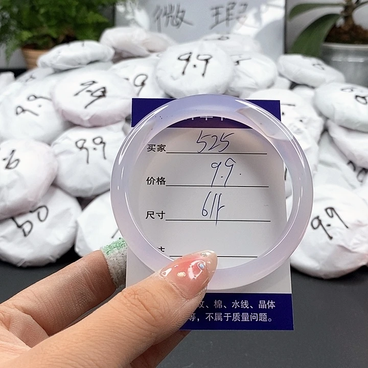 玛瑙/玉髓手镯未镶嵌