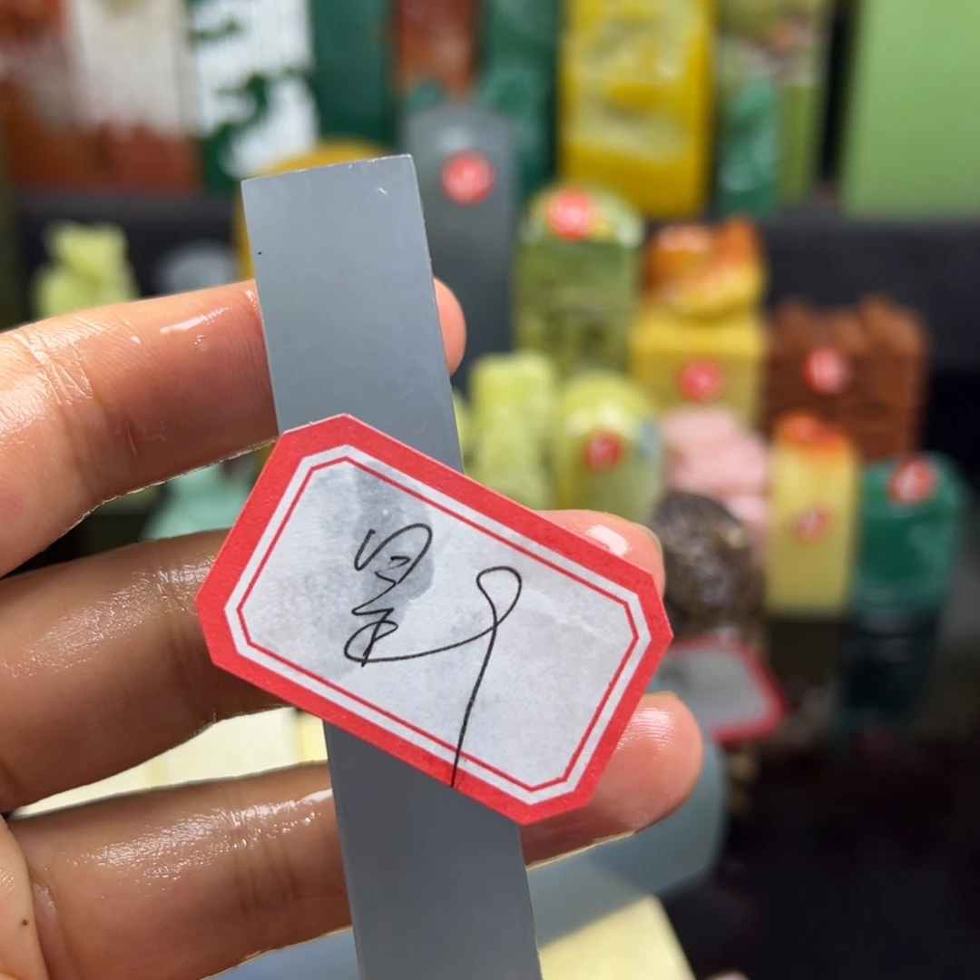 青田石印石是****₂在线作业系统