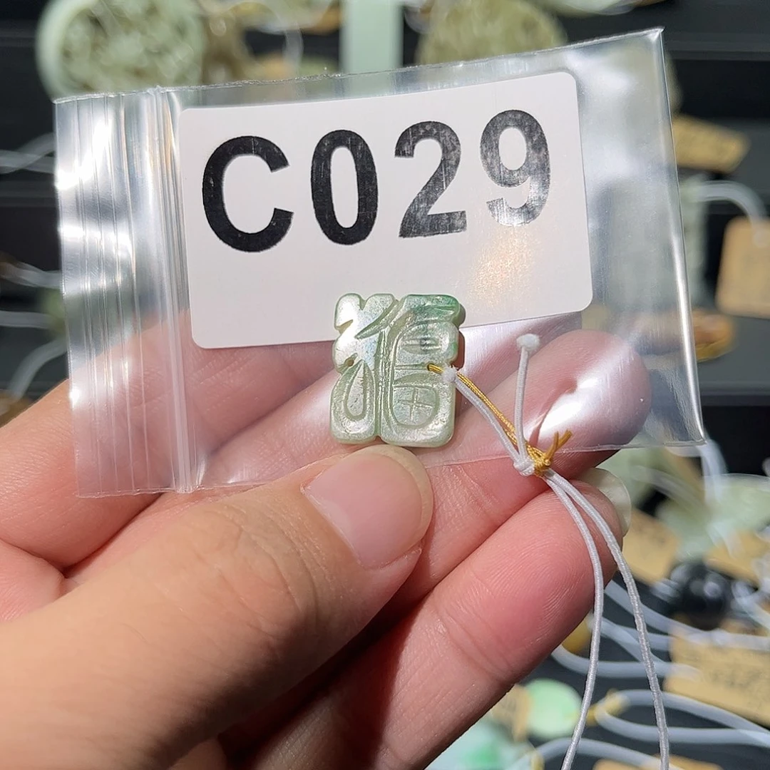 翡翠未镶嵌颈饰福字