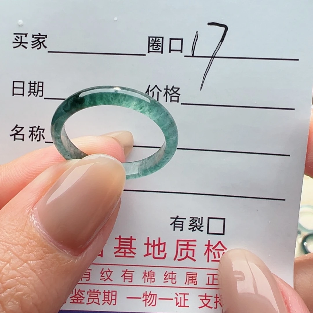 未镶嵌戒指翡翠，