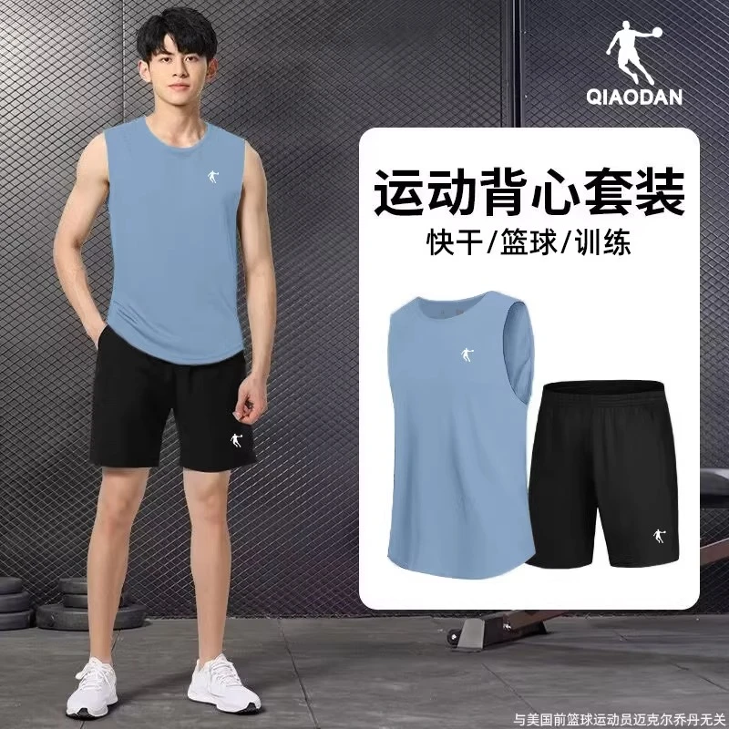乔丹运动套装男2025新款夏季冰丝速干背心五分短裤跑步健身两件套