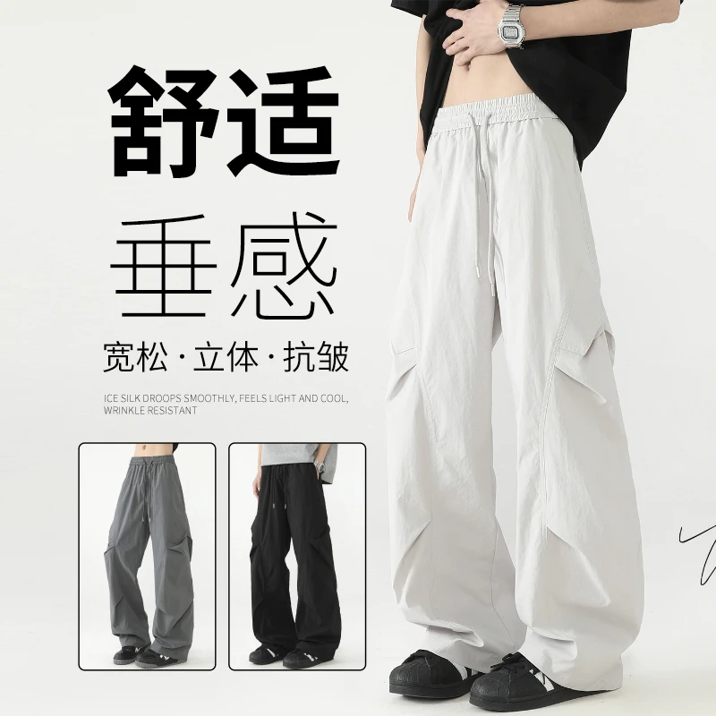 DESSO唐狮集团速干冲锋裤宽松百搭青少年潮流时尚宽松登山长裤男