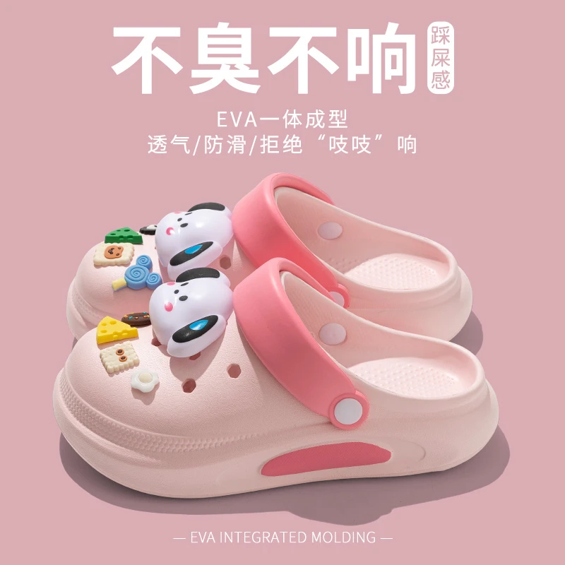 洋山公羊无语狗洞洞鞋女2025新款爆款居家外穿eva厚底亲子凉拖鞋