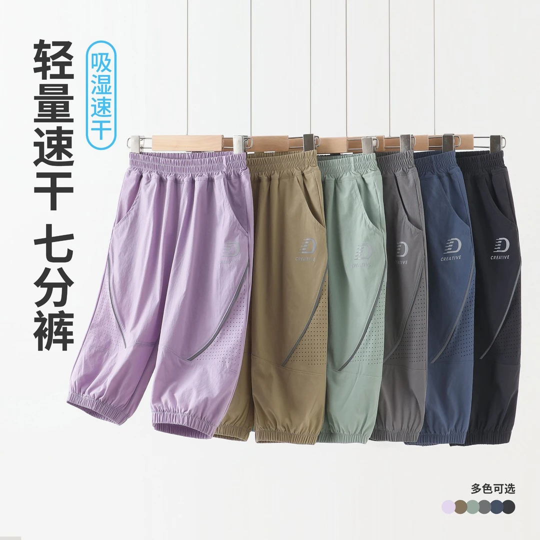 新款儿童裤子男童女童七分休闲裤中大童夏季冰丝运动薄款防蚊短裤