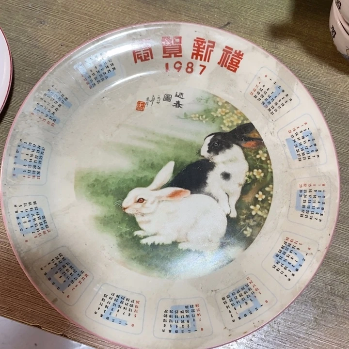 子***诺瓷片磁州窑生肖盘子