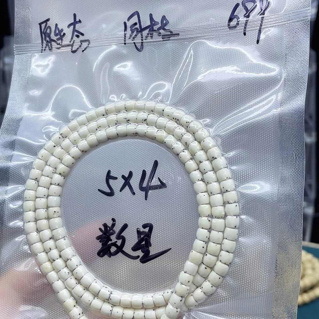 星月菩提吊坠5x4长申