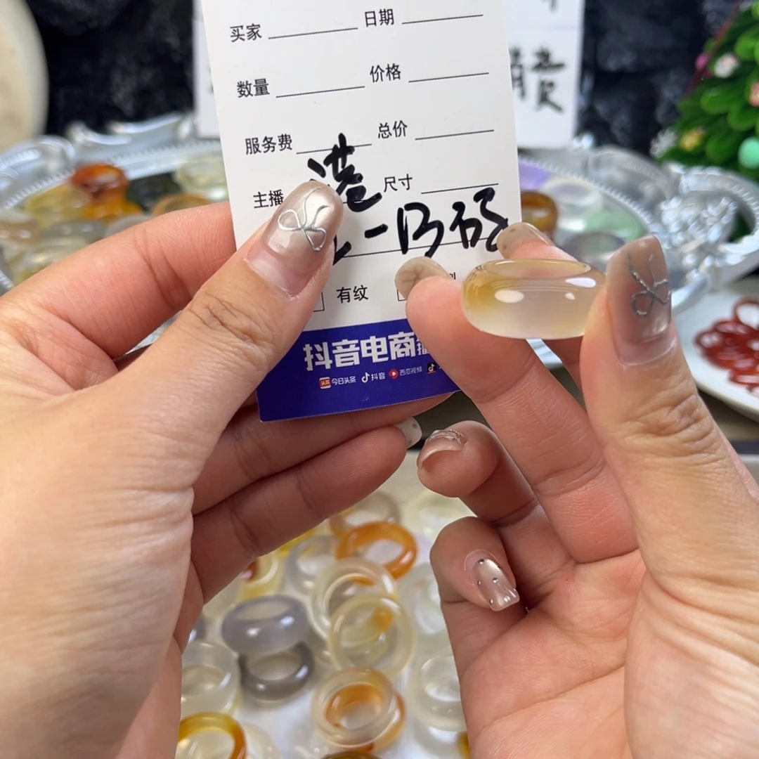 玛瑙/玉髓未镶嵌戒指87