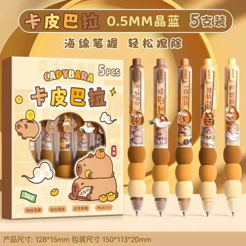 叶咔巴熊6271小胖笔卡皮巴拉中性笔三年级热可擦蓝色高颜值摩易擦