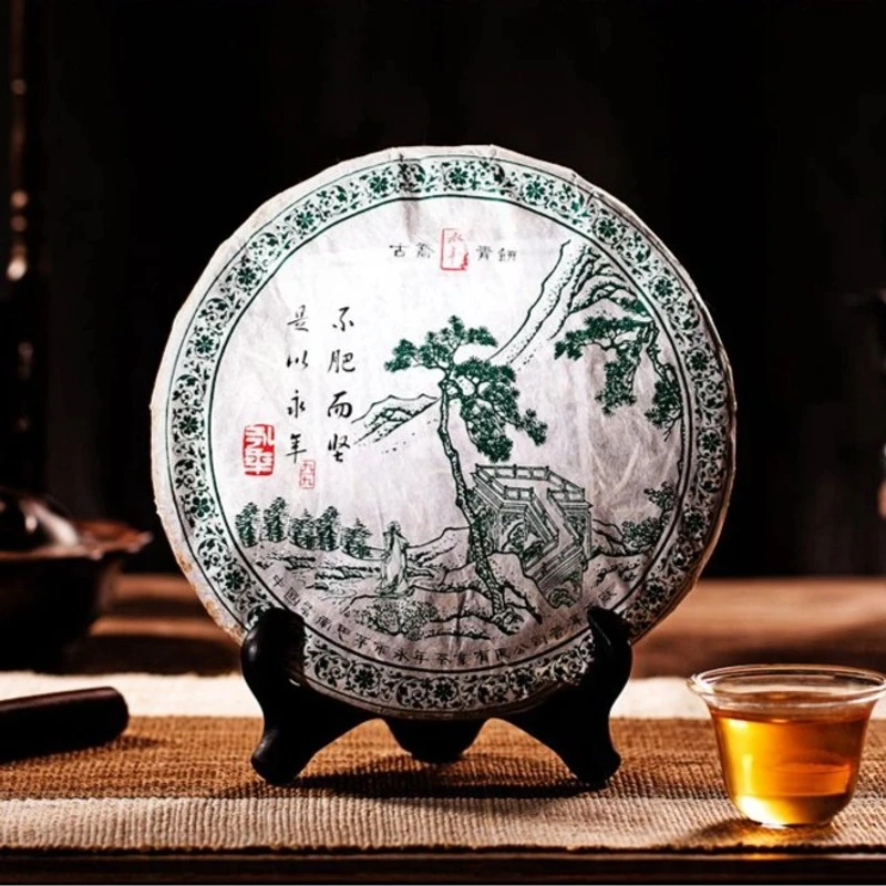 云南普洱茶厂【2005年永年九九】生茶400g