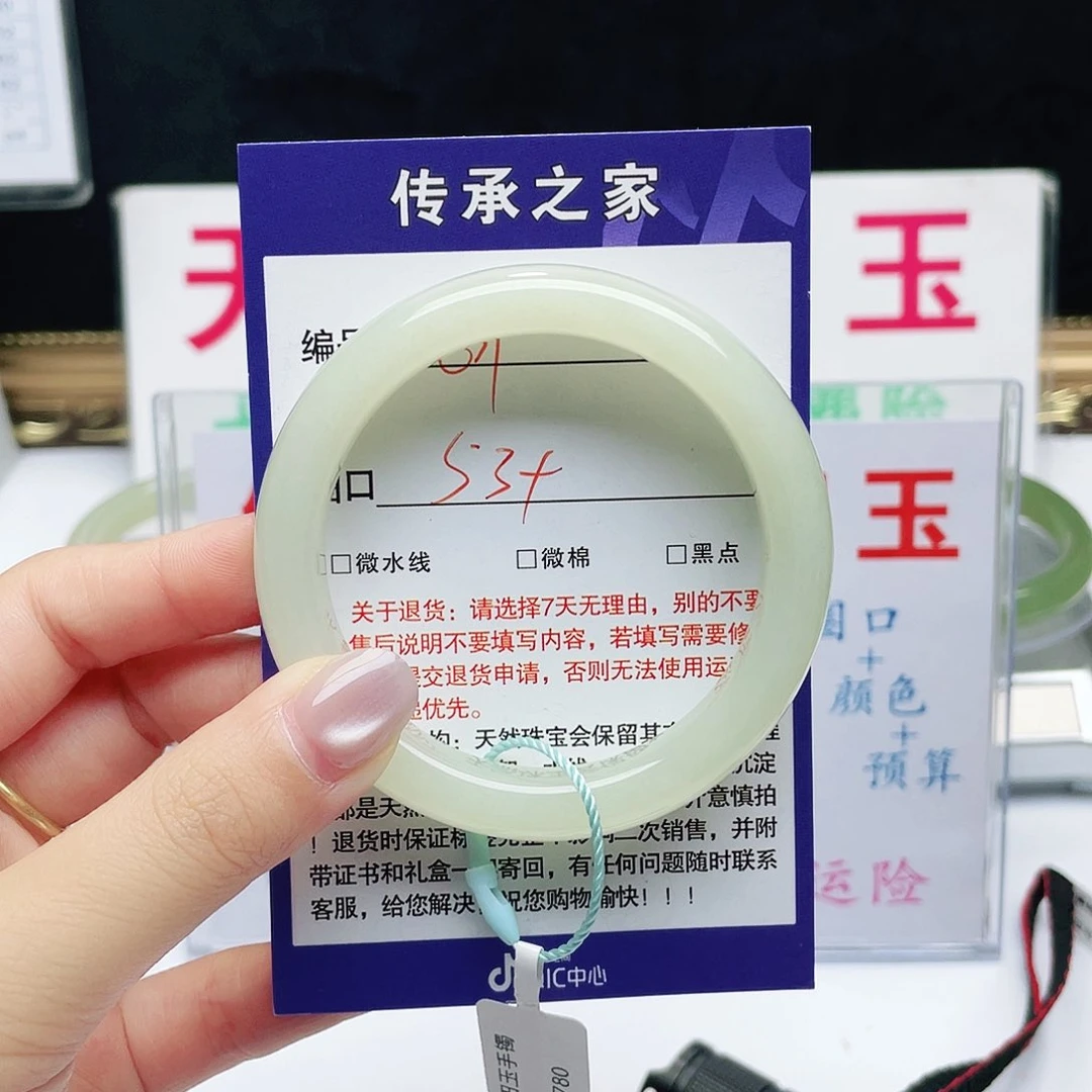 和田玉手镯未镶嵌