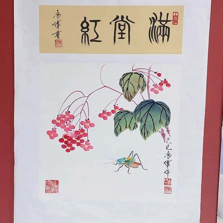 国画冯老师手绘作品