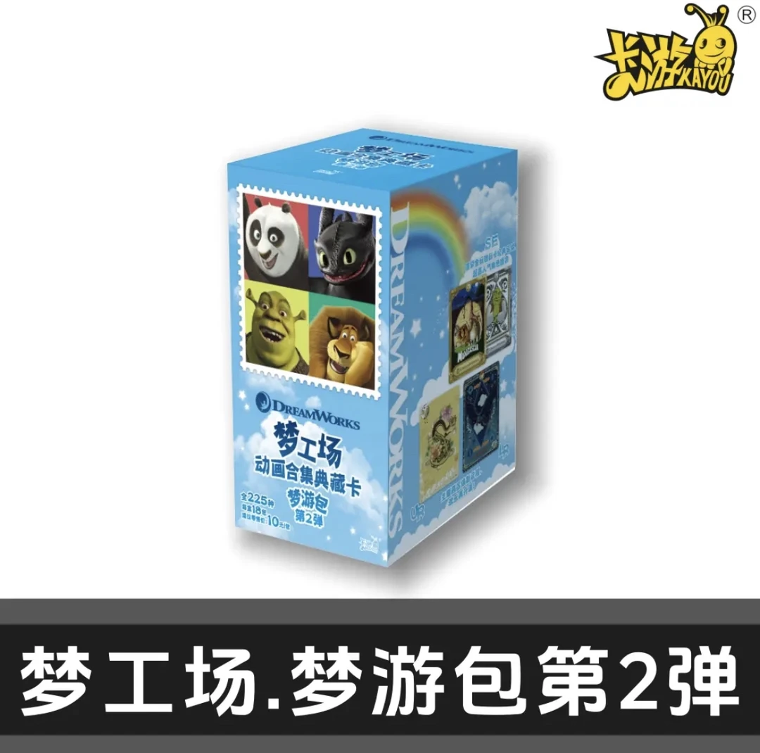 【玩法】卡游梦工厂30周年特辑收藏卡牌盲盒
