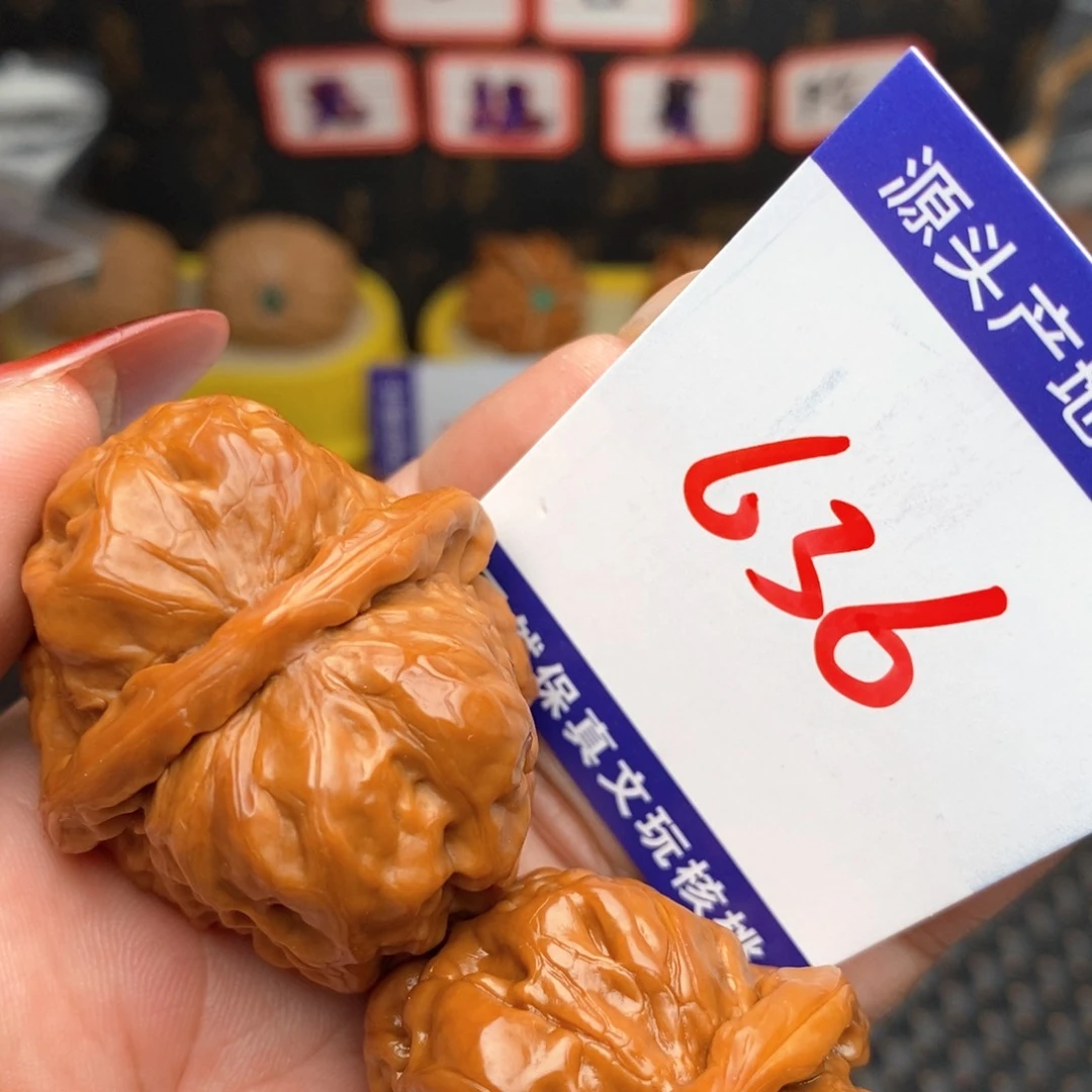 文玩核桃把件核桃