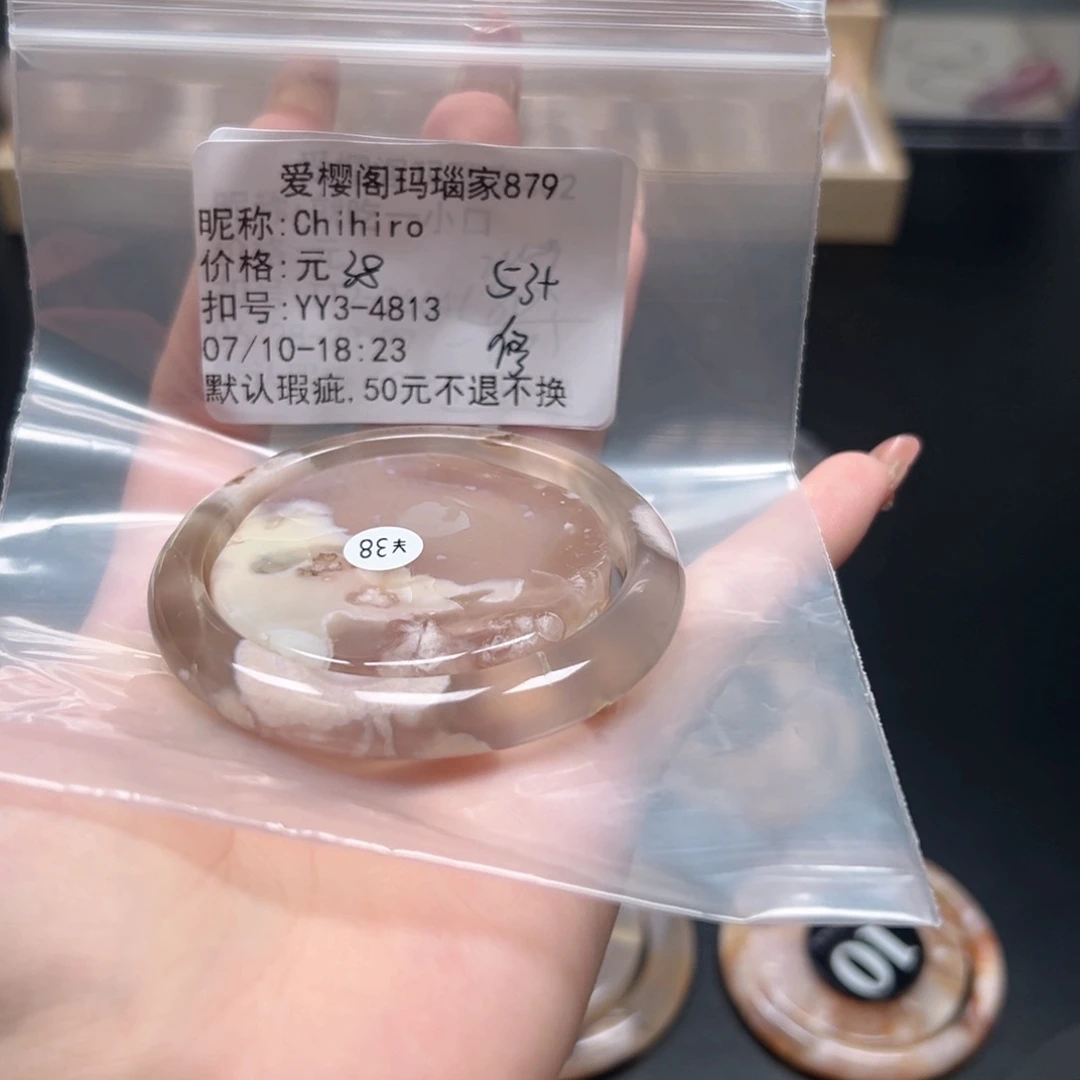 玛瑙/玉髓手镯合金C****o