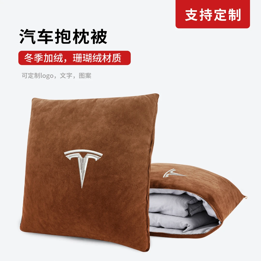 特斯拉刺绣车载折叠抱枕空调被二合一Model3/Y车用汽车腰靠可定制