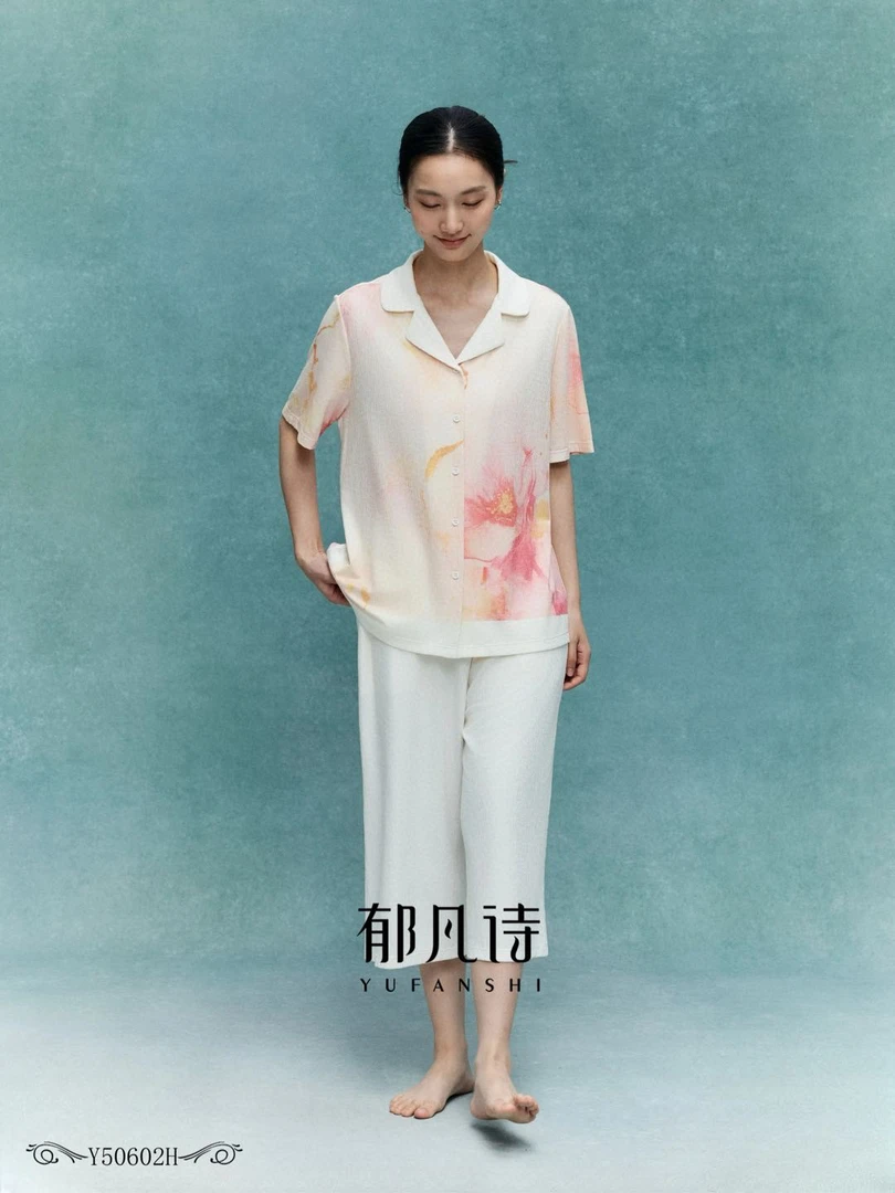 郁凡诗205新款女睡衣50602H