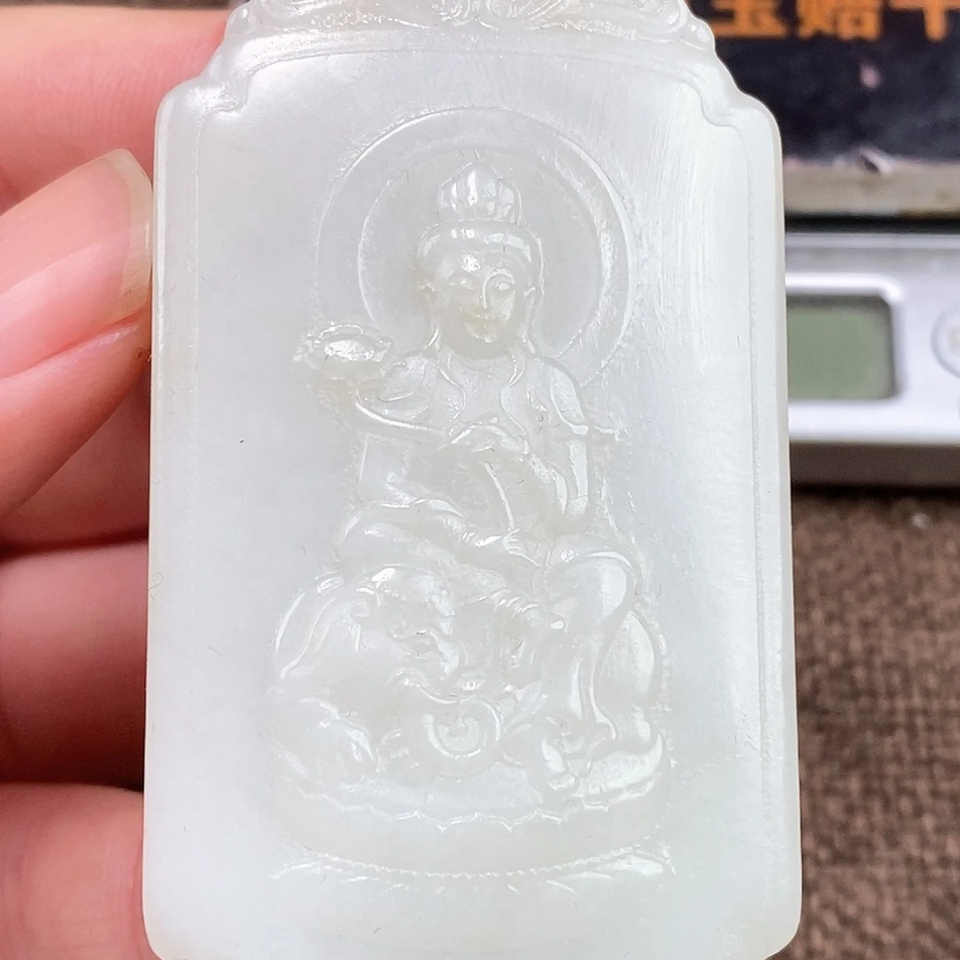 和田玉挂件未镶嵌