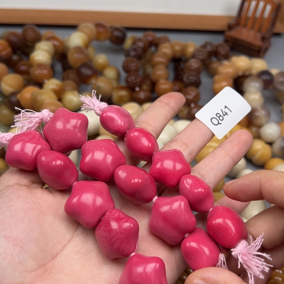 吊坠菩提根/象牙果Q841星星20-23瑕疵一串随机