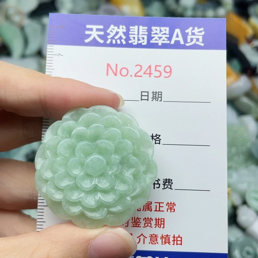 翡翠挂件未镶嵌2459….