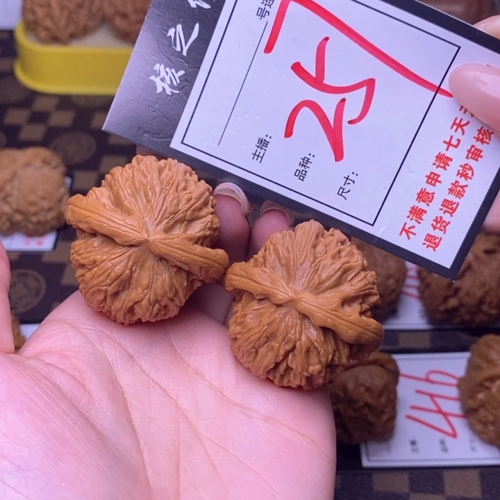 吊坠文玩核桃40c白狮子257