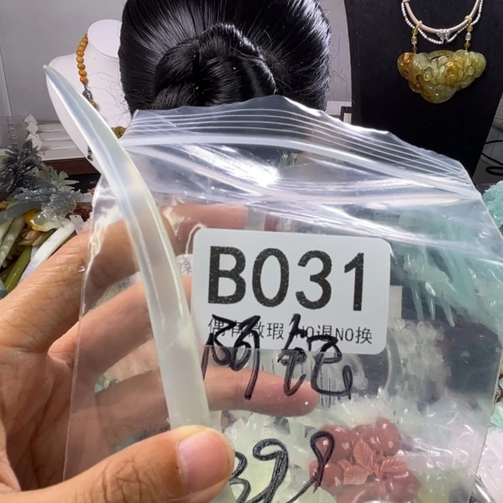 未镶嵌岫玉耳钉阿*