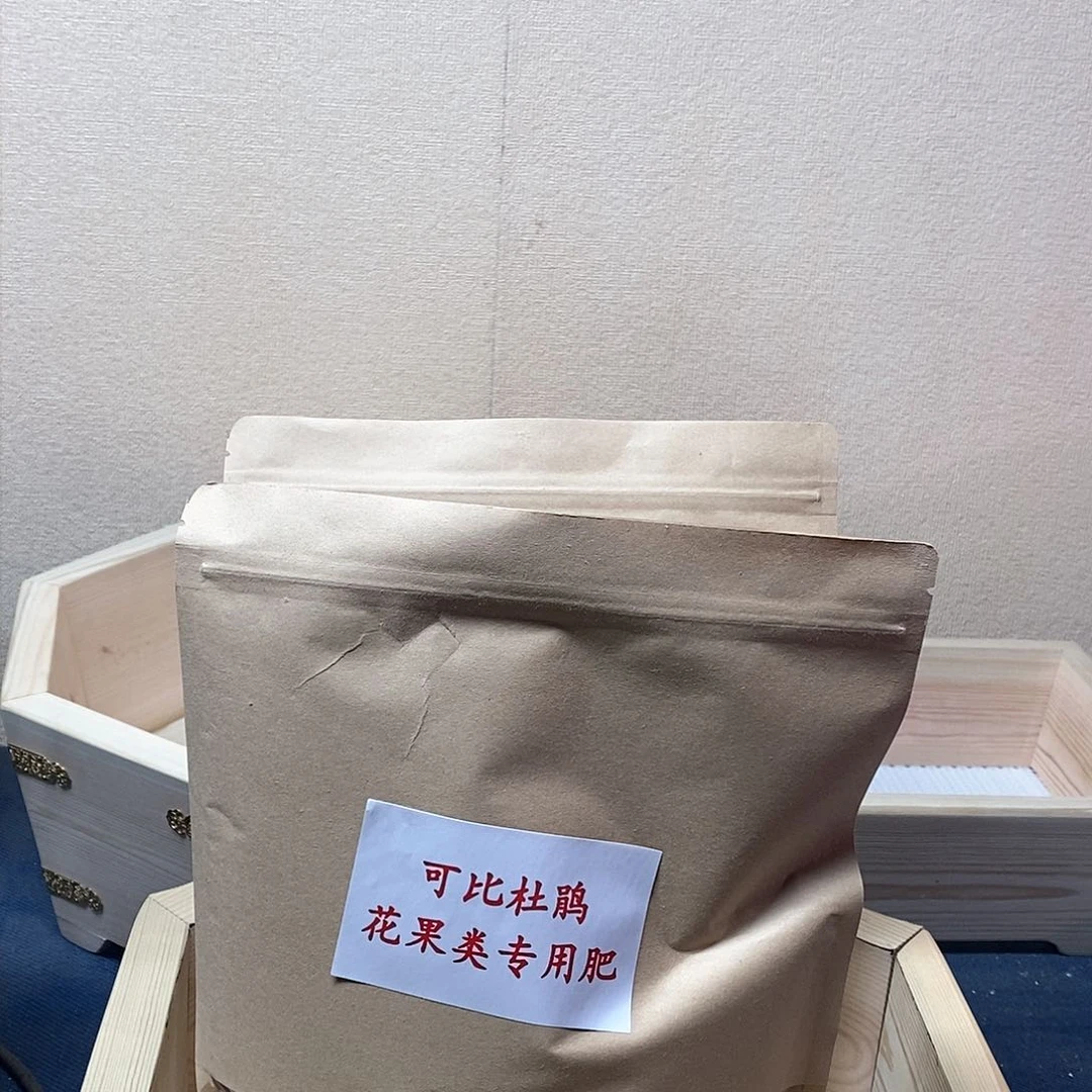 盆景斗立包邮到家护***者