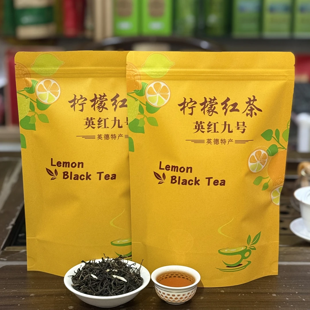 柠檬红茶香水柠檬浓香耐泡英红九号英德红茶散茶500g包邮