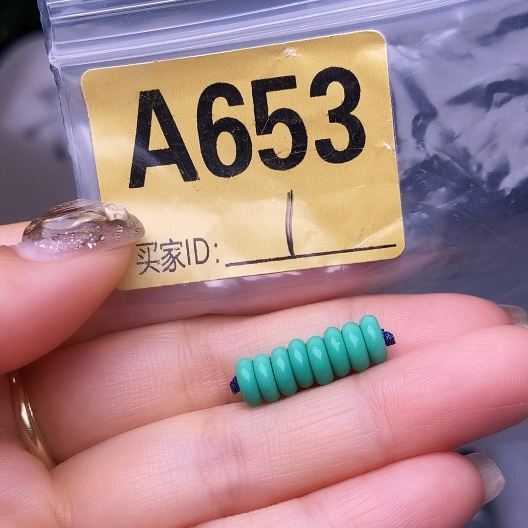 空竹十堰特色散珠